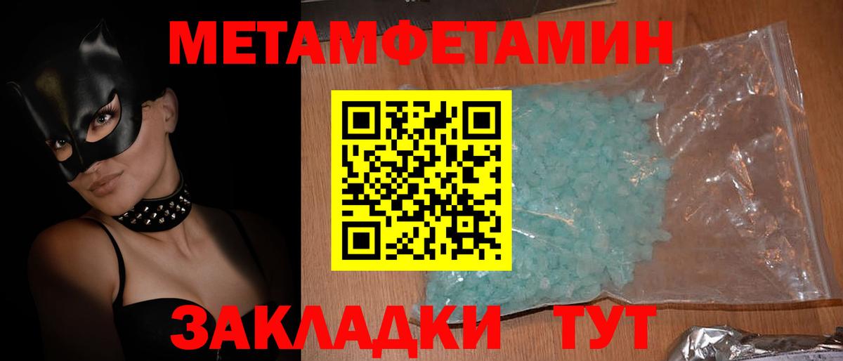 Гулькевичи  АМФЕТАМИН 97%  OMG ONION  площадка наркотические препараты  Вход с VPN 