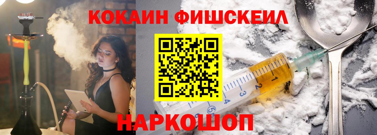 КОКАИН Боливия  Вход с VPN  Cocaine 97%  Гулькевичи 