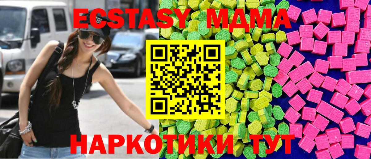 Экстази louis Vuitton Гулькевичи