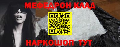 MESCALINE Коммунар