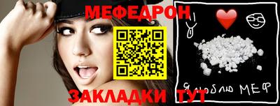 MESCALINE Коммунар