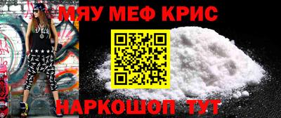 MESCALINE Коммунар