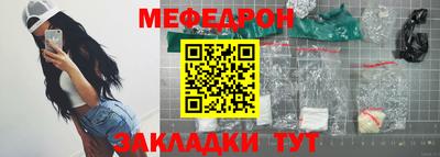 MESCALINE Коммунар