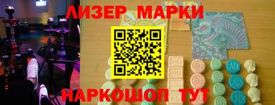 MESCALINE Коммунар