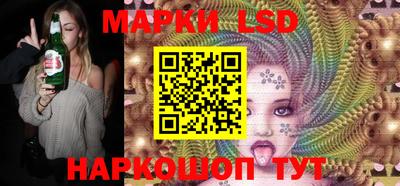MESCALINE Коммунар