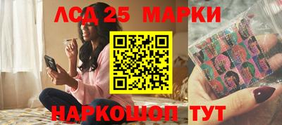 MESCALINE Коммунар