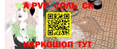 МДПВ Комсомольск-на-Амуре