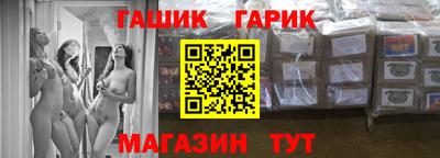 гидропоника Конаково