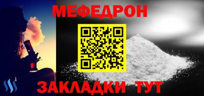 MESCALINE Коммунар