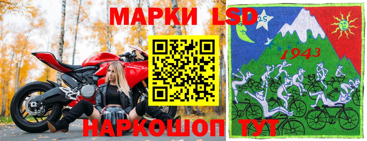 Гулькевичи  Марки NBOMe 1,8мг  Марки NBOMe  Вход с VPN 