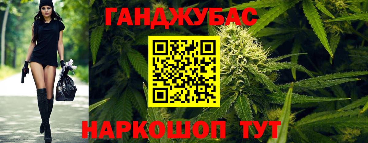 Бошки Шишки White Widow  Бошки марихуана SATIVA & INDICA  Вход с VPN  Шишки марихуана семена  Гулькевичи 